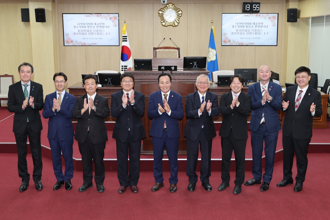 니가타시의회 대표단 청주시의회 방문 14번째