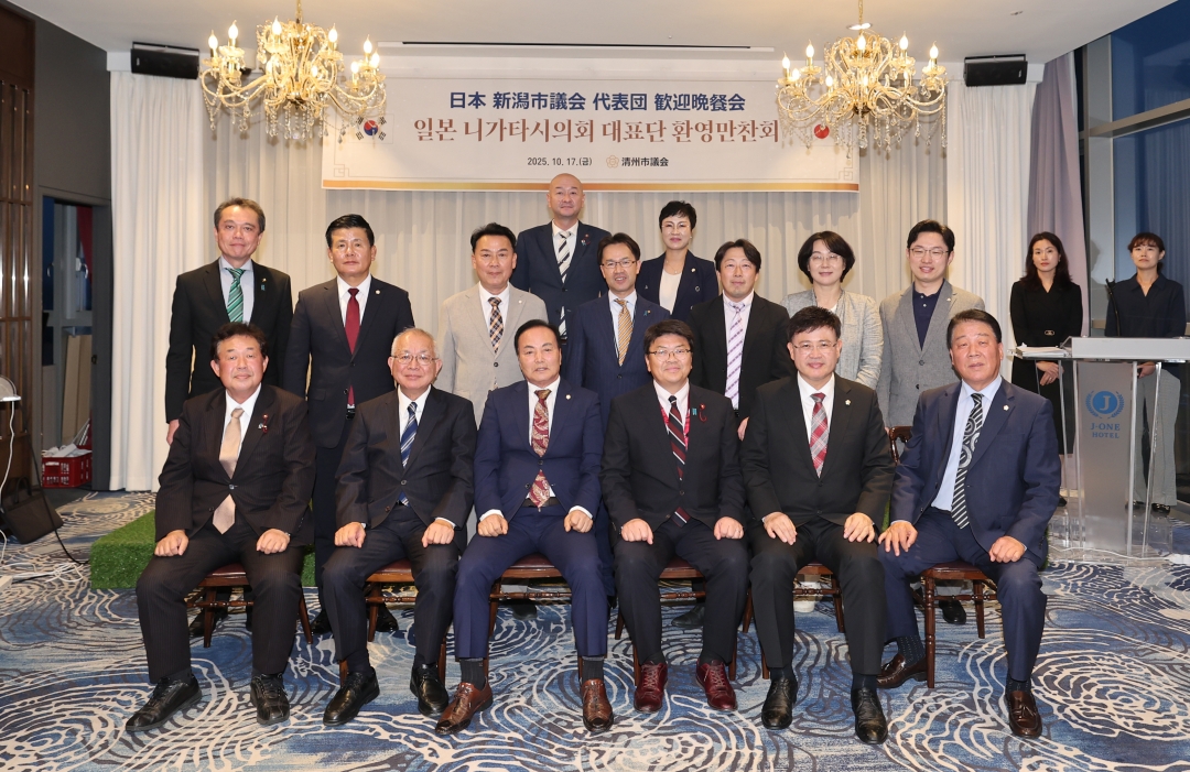 니가타시의회 대표단 청주시의회 방문 33번째