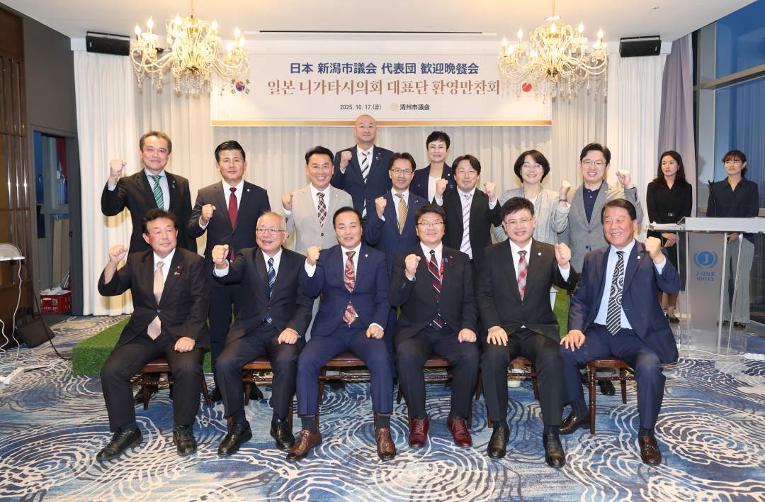 니가타시의회 대표단 청주시의회 방문 34번째