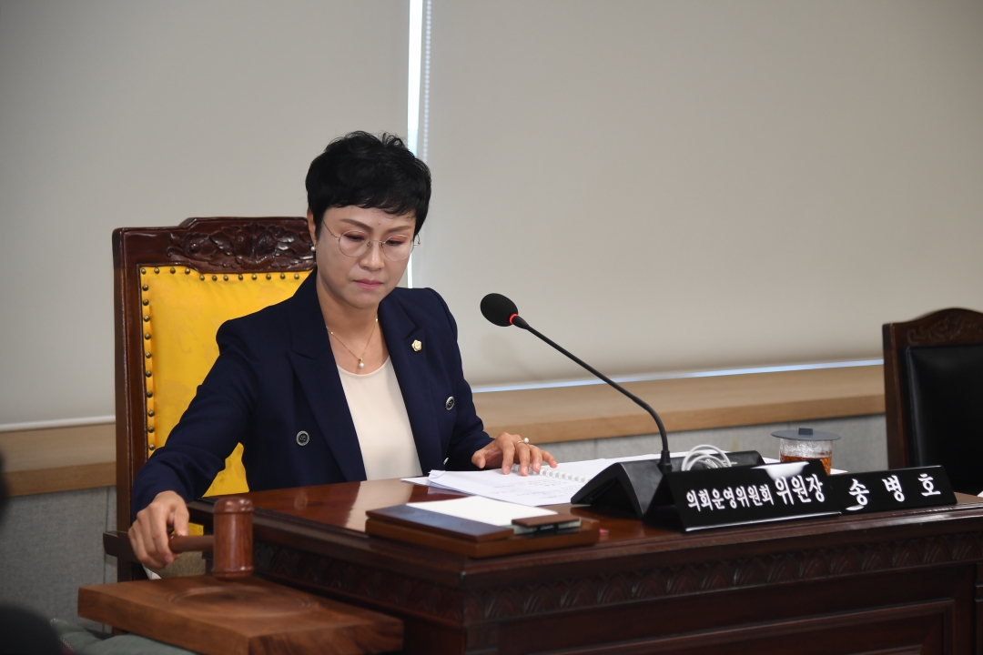 제97회 청주시의회(임시회) 의사일정 협의 2번째