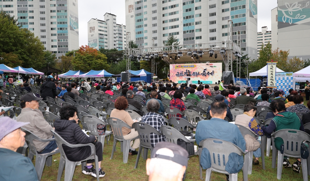 제10회 금천가족문화축제 3번째