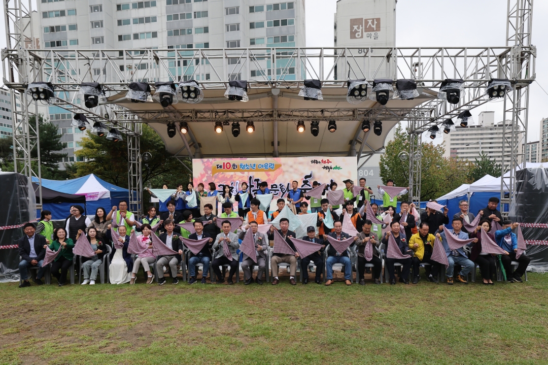 제10회 금천가족문화축제 5번째