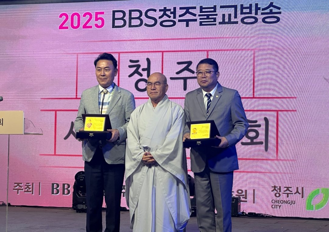 2025 BBS 청주불교방송 청주시민음악회 3번째