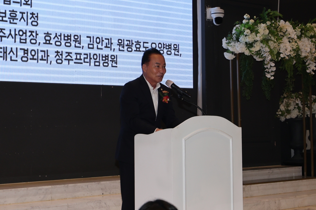 제11회 보훈가족 한마음 화합 행사 2번째