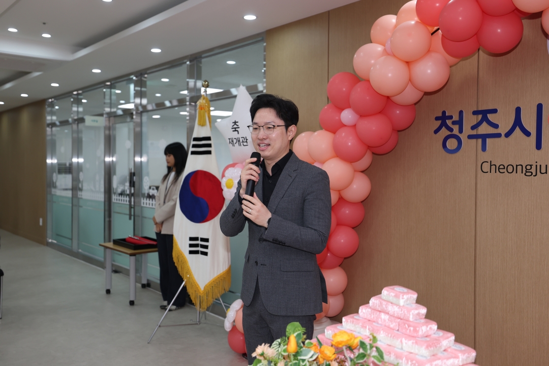 청주시아동복지관 재개관식 6번째