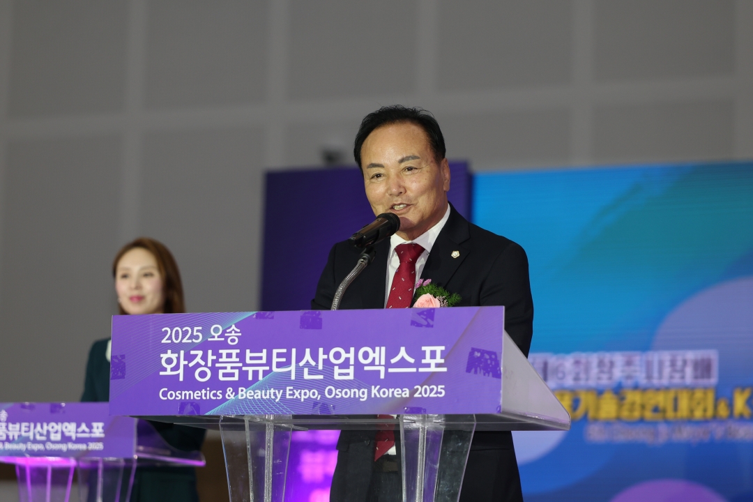 제6회 청주시장배 미용기술경연대회&뷰티페스타 1번째