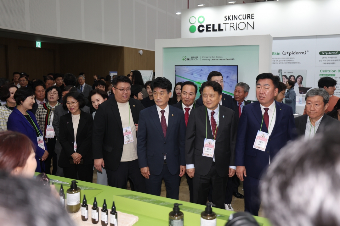 오송화장품뷰티산업엑스포 개막식 13번째