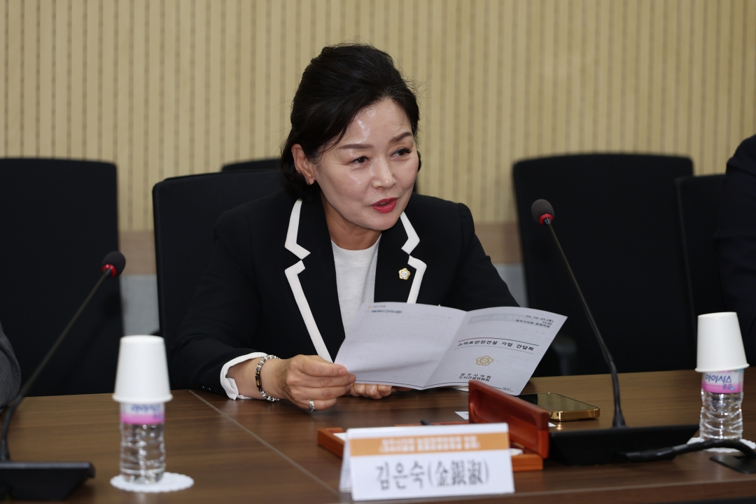 스마트 건설 혁신과 상생 협력을 위한 청주시의회 간담회 4번째