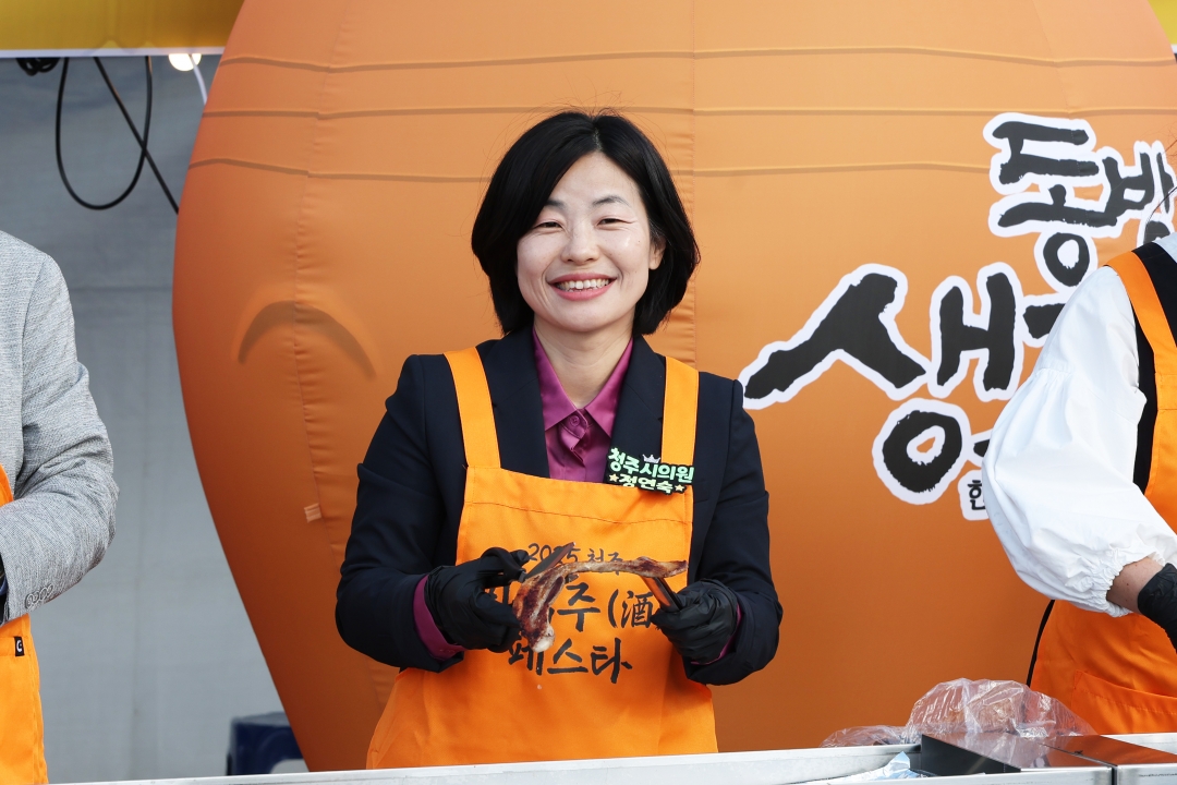 청주 미식·주 페스타 개장식 9번째
