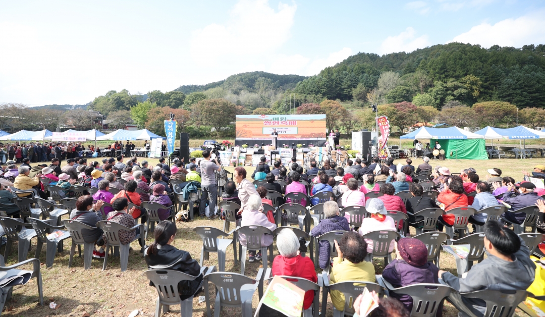 제23회 미원쌀안축제 2번째