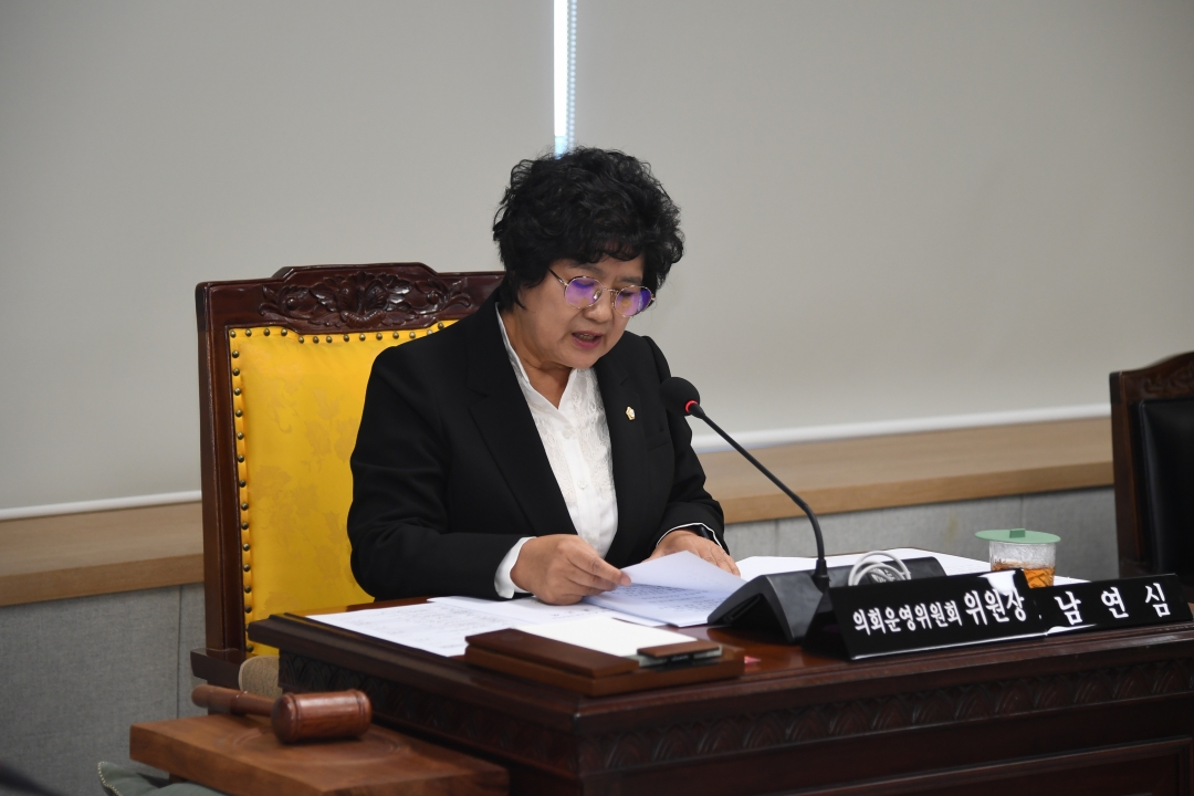 제97회 임시회 제1차 의회운영위원회 5번째