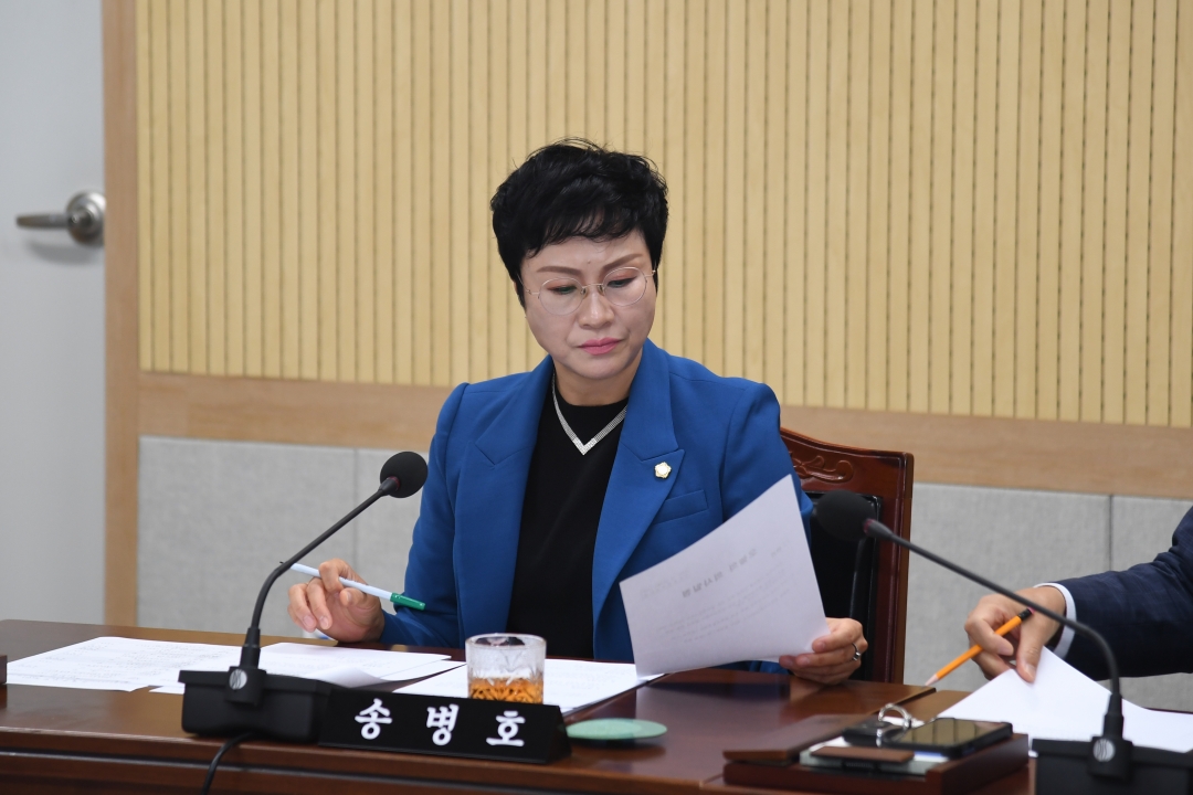 제97회 임시회 제1차 의회운영위원회 7번째