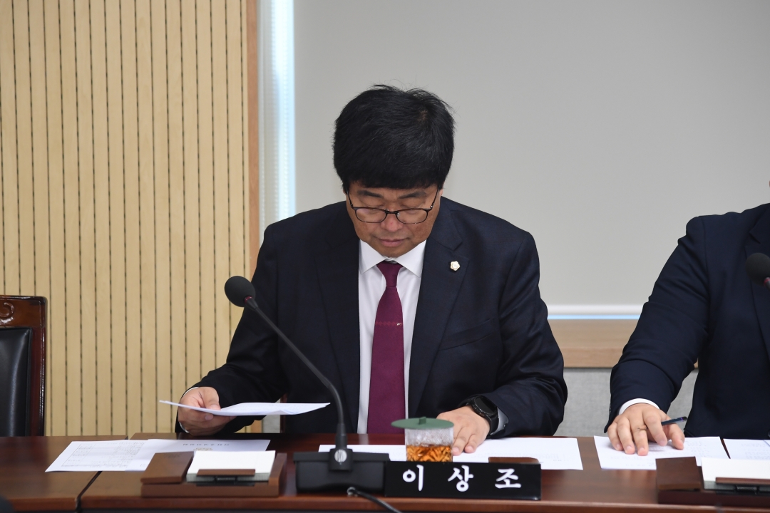 제97회 임시회 제1차 의회운영위원회 9번째