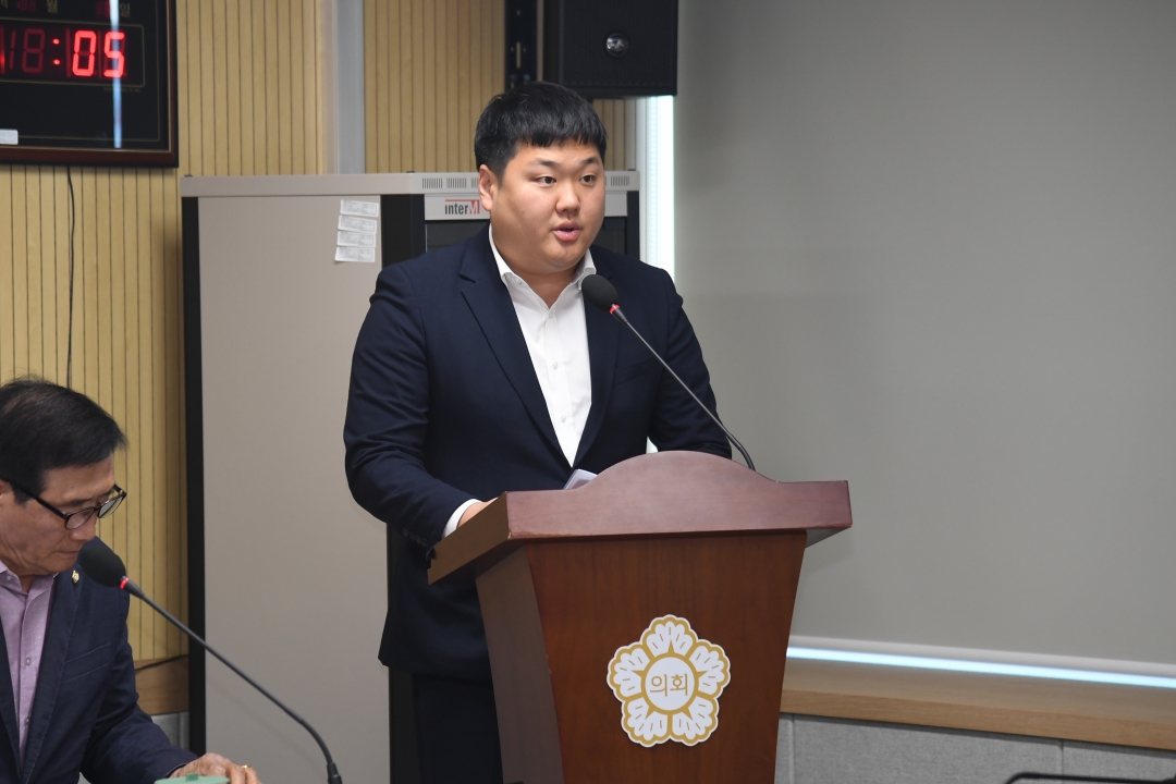 제97회 임시회 제1차 의회운영위원회 11번째