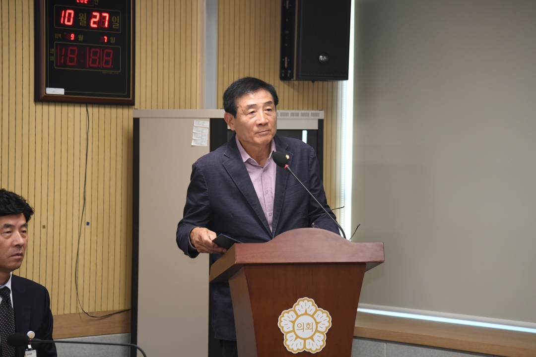 제97회 임시회 제1차 의회운영위원회 13번째