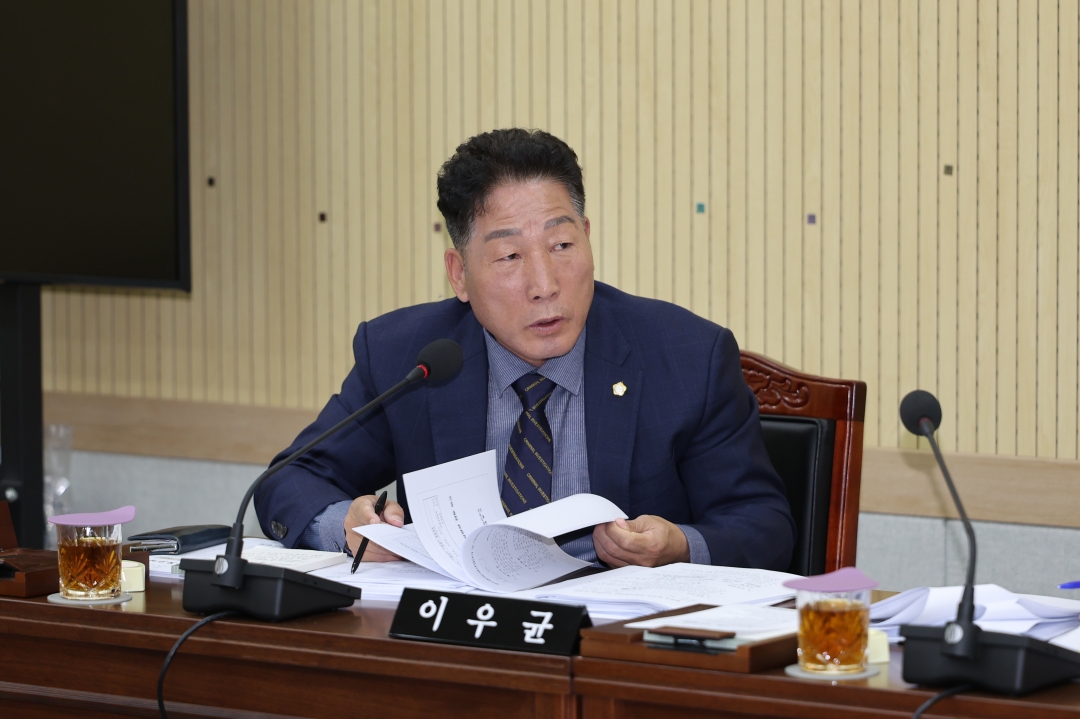 제97회 임시회 제1차 경제문화위원회 9번째