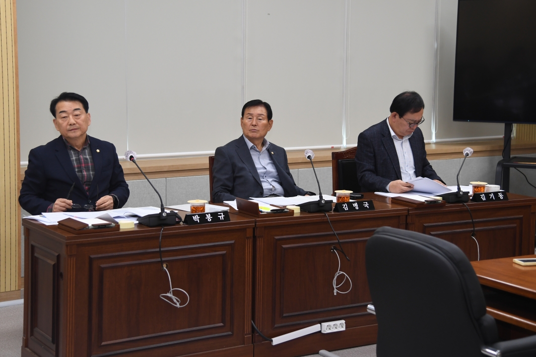 제97회 임시회 제1차 도시건설위원회 2번째