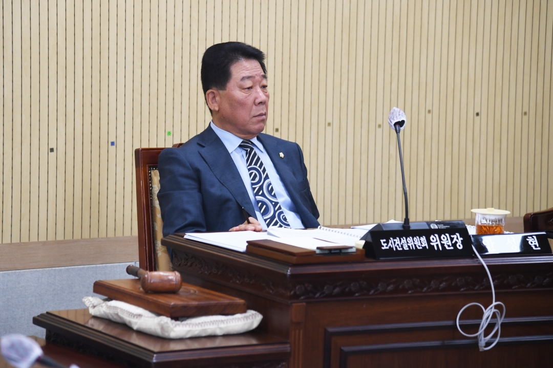 제97회 임시회 제1차 도시건설위원회 4번째