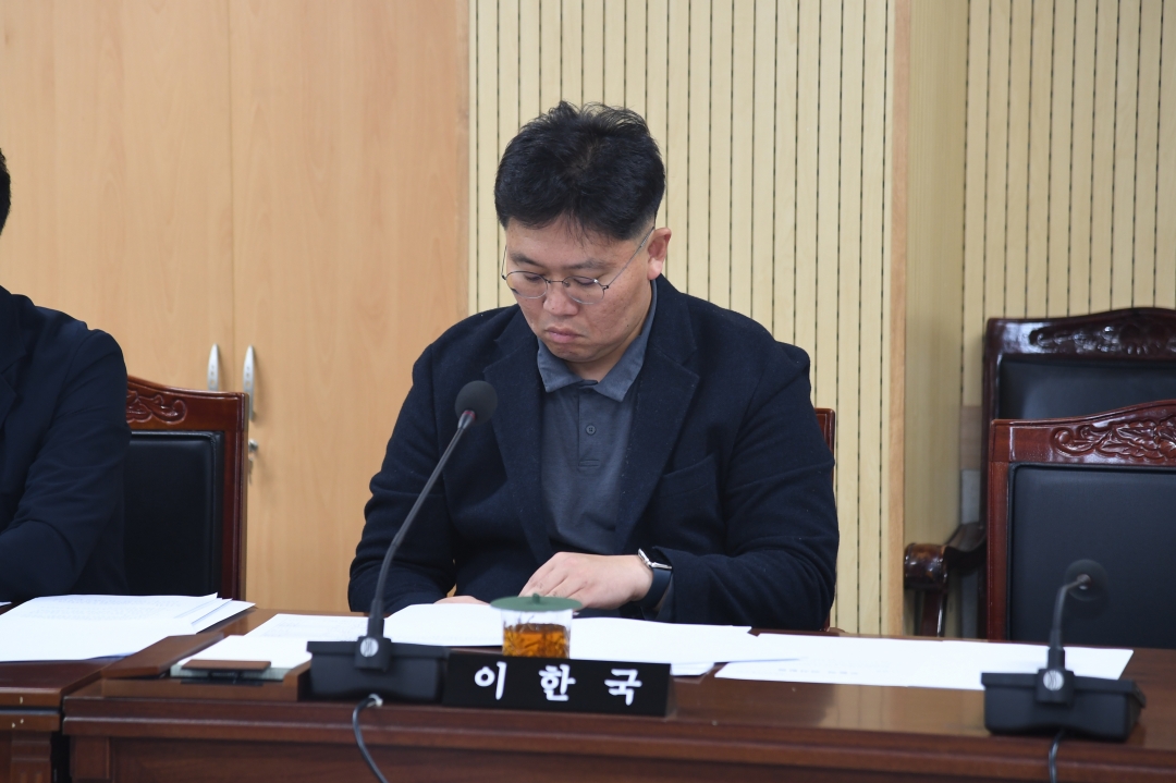 제97회 임시회 제1차 의회운영위원회 14번째