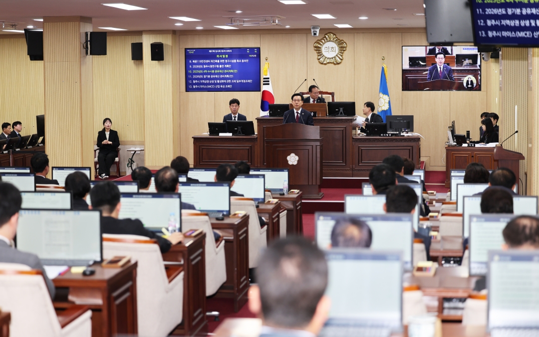 제97회 임시회 제3차 본회의 5번째