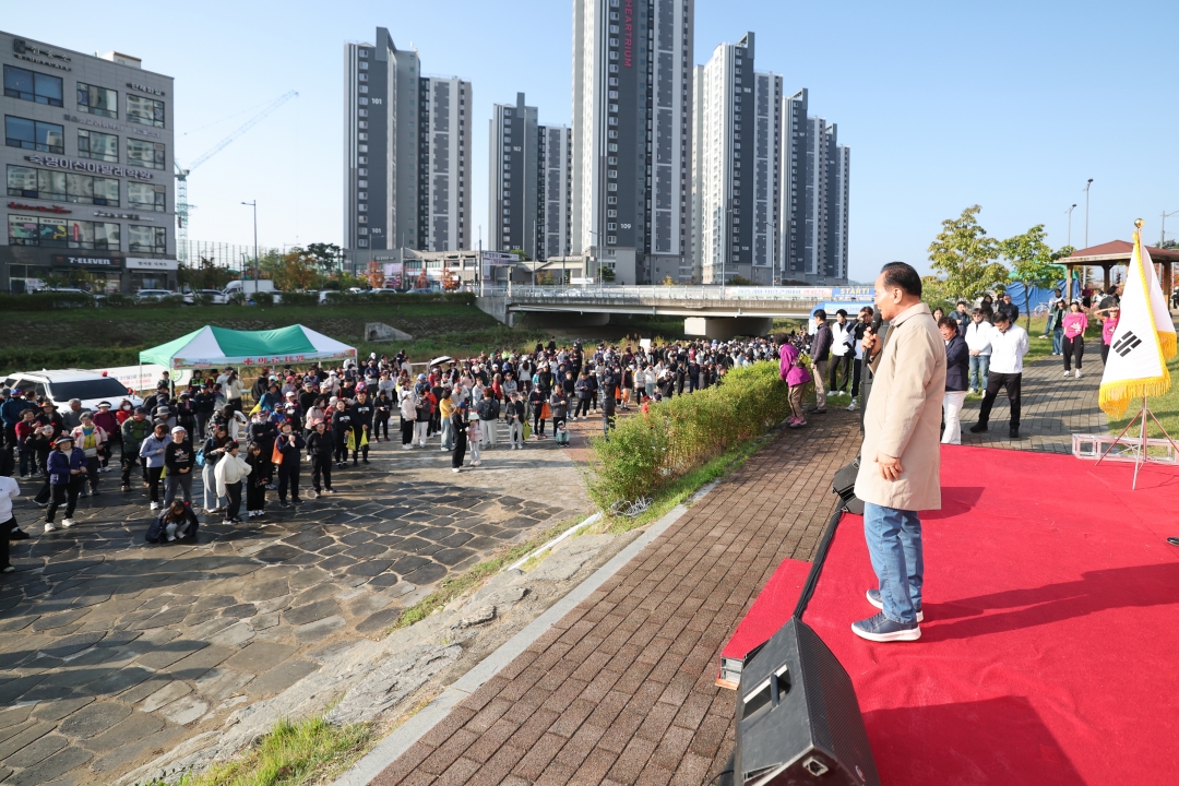 2025 레이크사랑 걷기대회 10번째