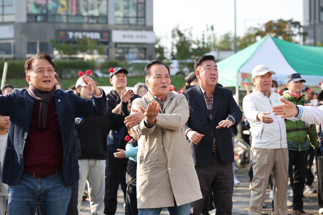 2025 레이크사랑 걷기대회 9번째