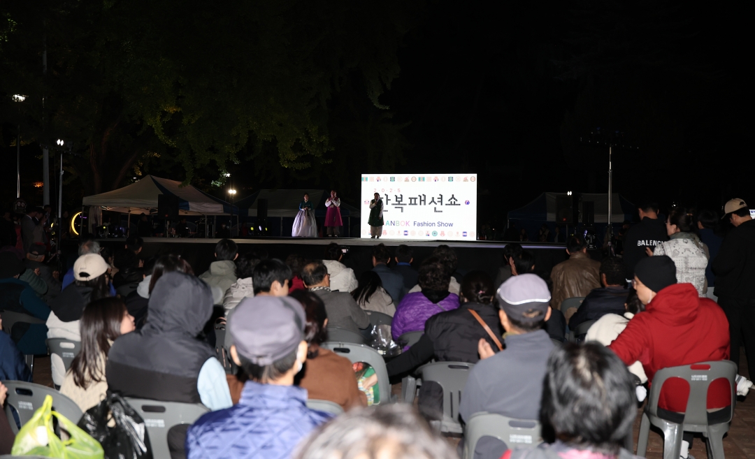 한복패션쇼 2번째
