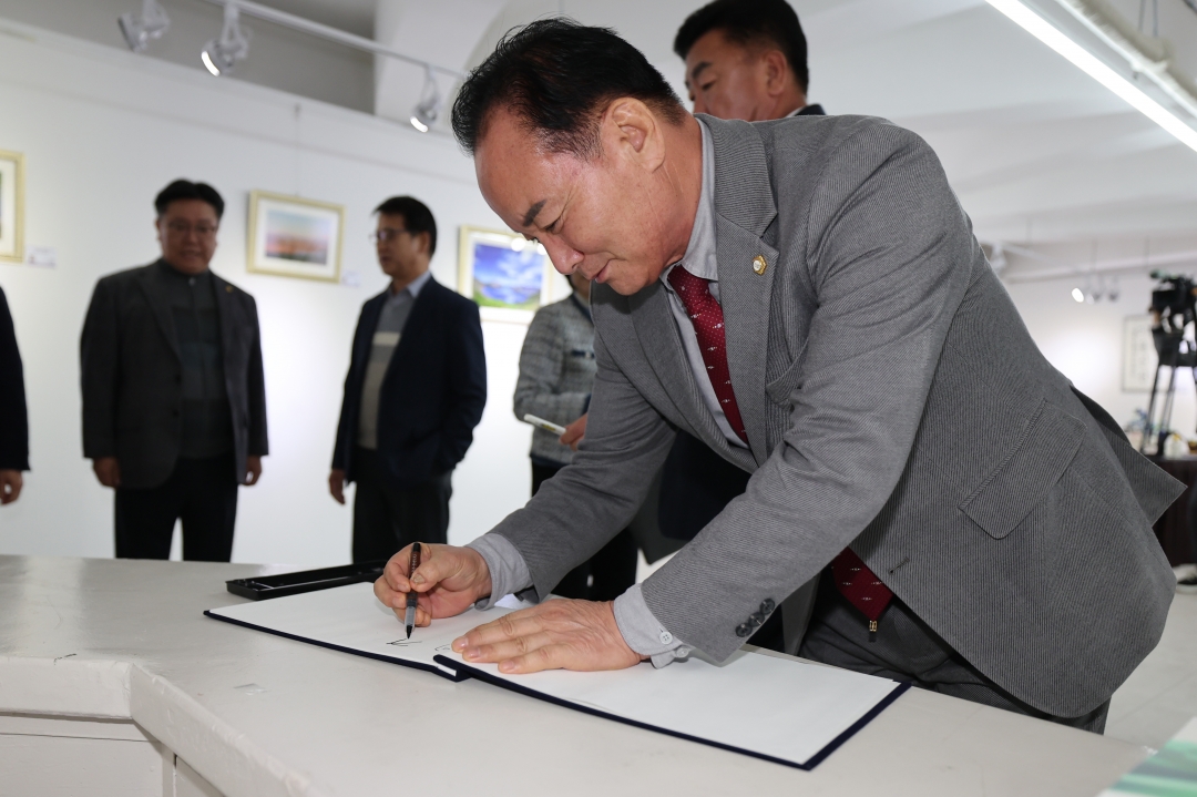 제10회 청주시 공무원(가족) 작품전 2번째