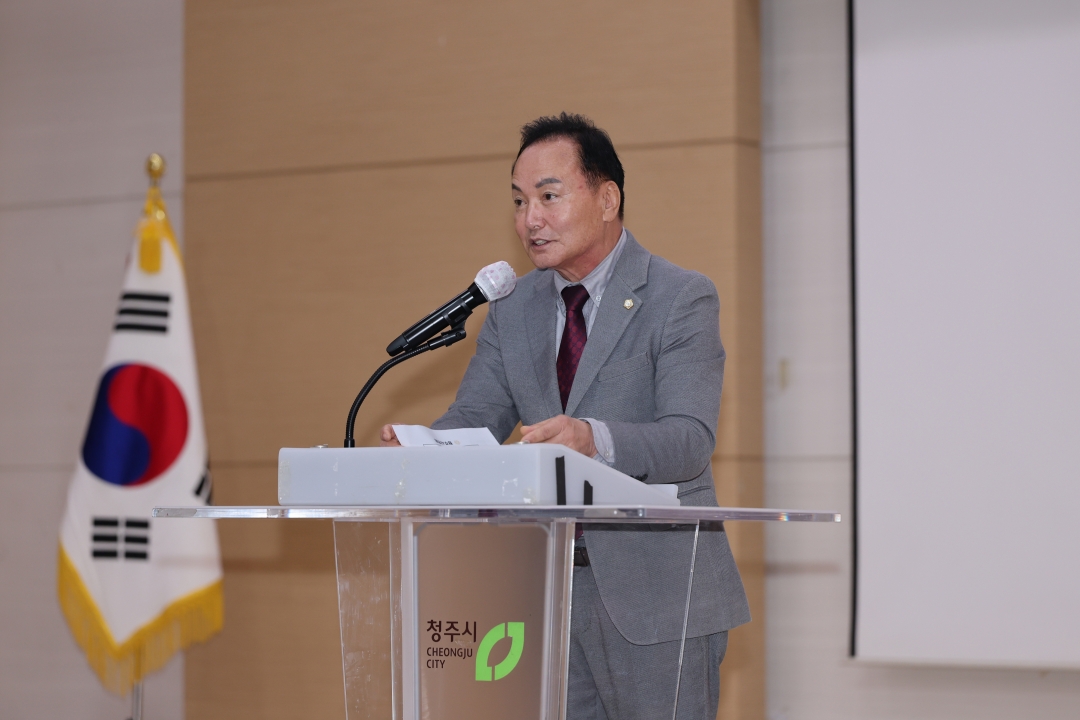 2025년 흥덕구 이·통장 직무교육 1번째