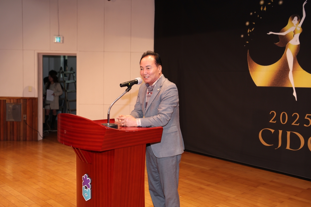 직지배 실용무용경연대회 2번째