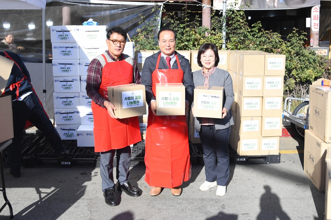 육거리종합시장 2025년 사랑의 김장나눔 행사 4번째