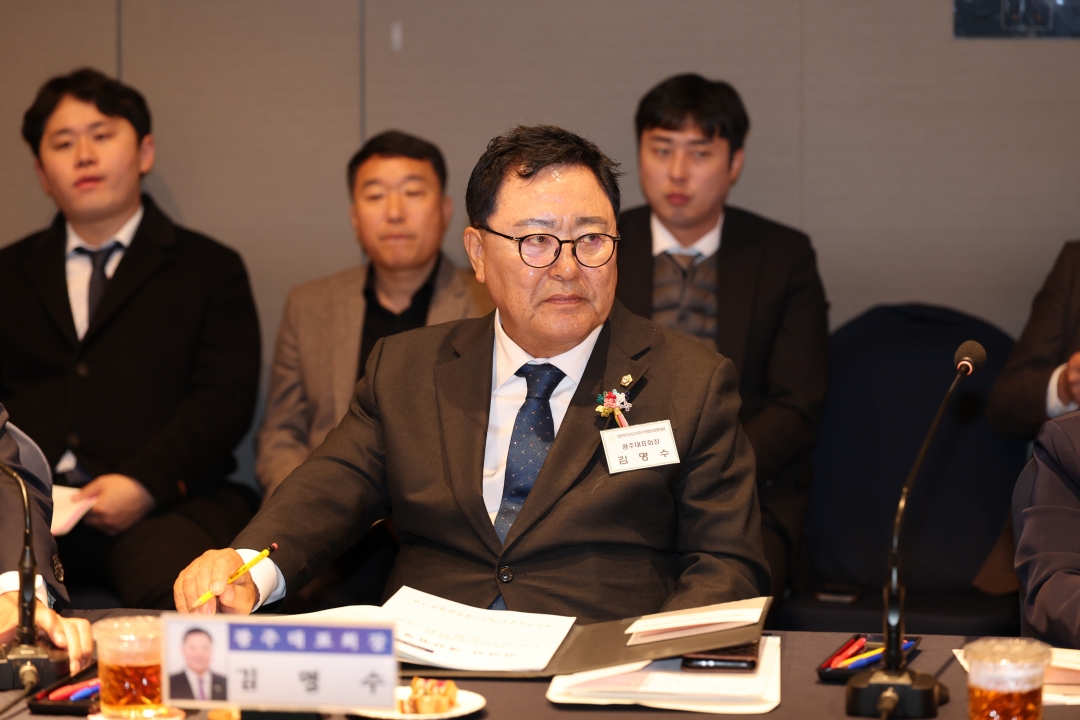 제270차 대한민국시군자치구의회의장협의회 시도대표회의 11번째