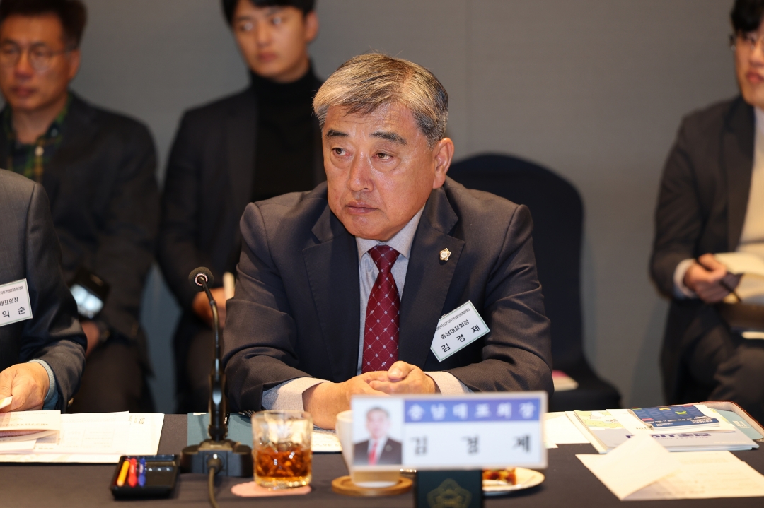 제270차 대한민국시군자치구의회의장협의회 시도대표회의 14번째