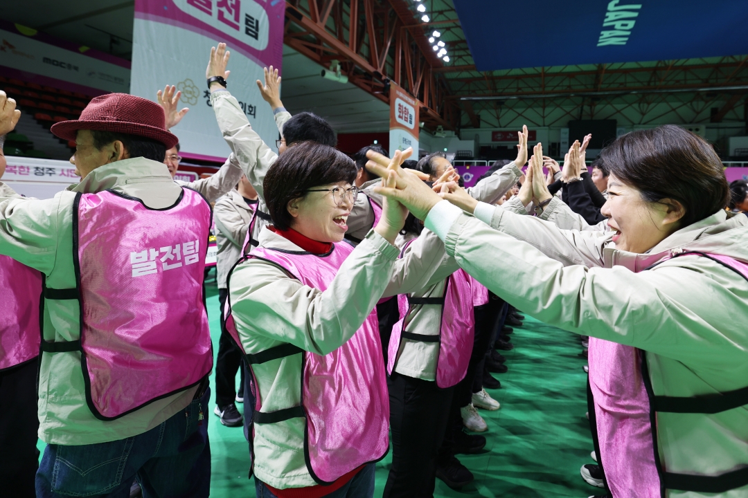 제1회 충북시군의회 한마음 대회 1부 17번째