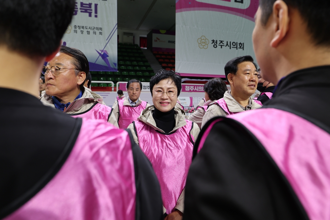 제1회 충북시군의회 한마음 대회 1부 14번째