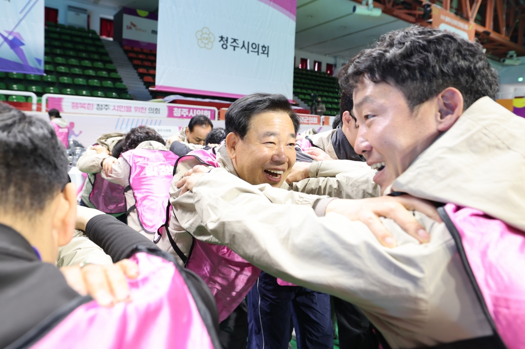 제1회 충북시군의회 한마음 대회 1부 13번째