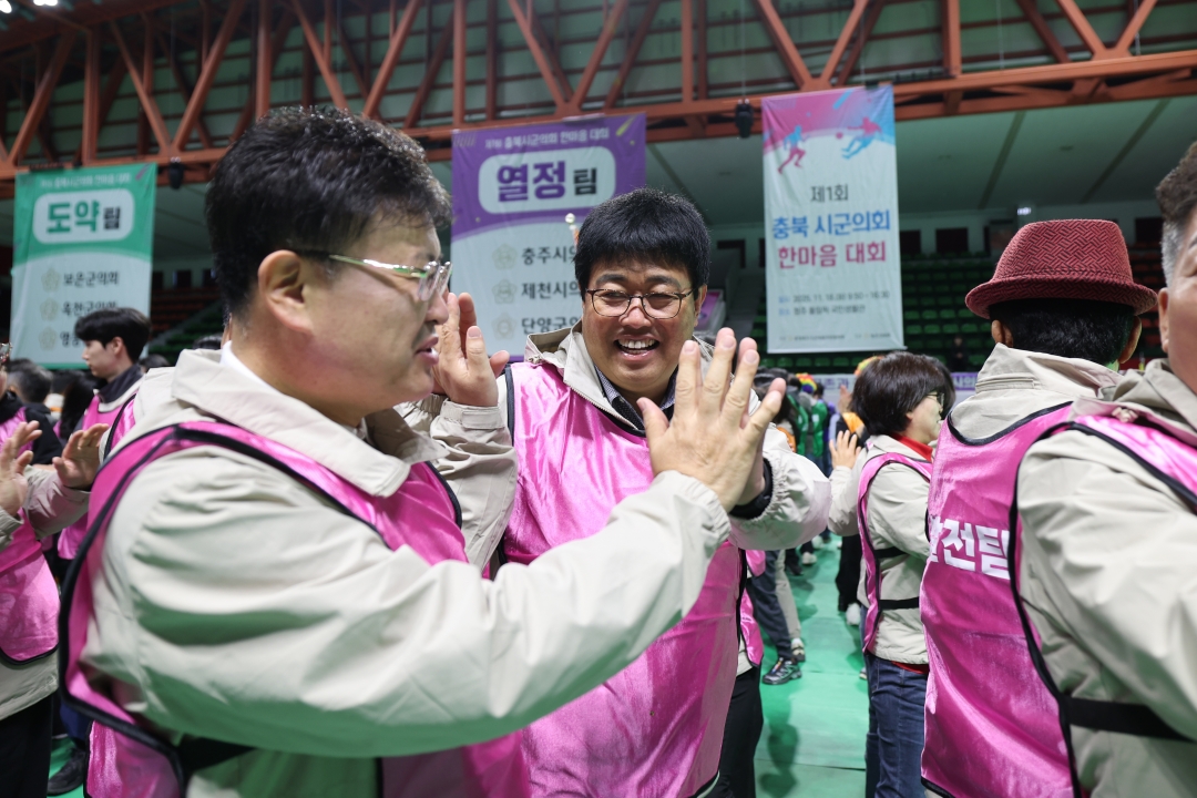 제1회 충북시군의회 한마음 대회 1부 22번째