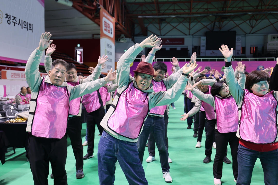 제1회 충북시군의회 한마음 대회 1부 26번째