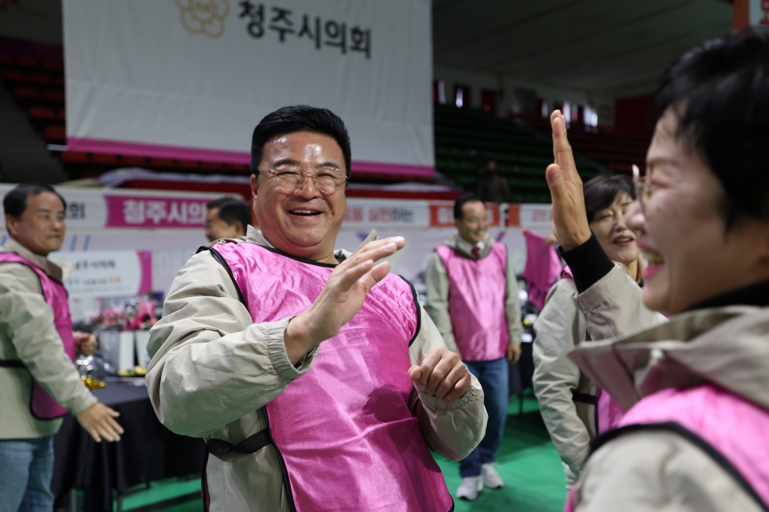 제1회 충북시군의회 한마음 대회 1부 33번째