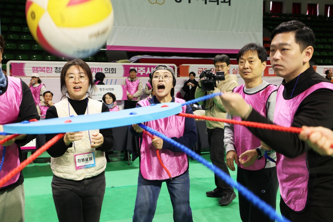 제1회 충북시군의회 한마음 대회 1부 38번째