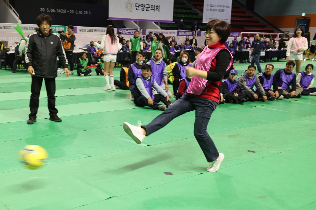 제1회 충북시군의회 한마음 대회 2부 2번째