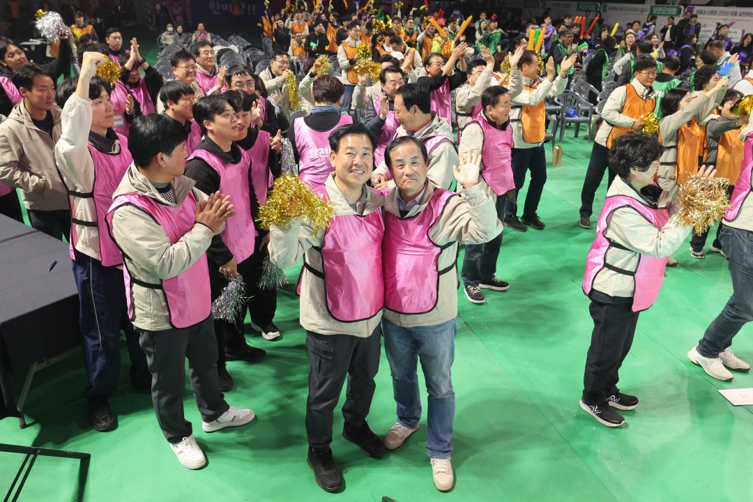 제1회 충북시군의회 한마음 대회 2부 19번째