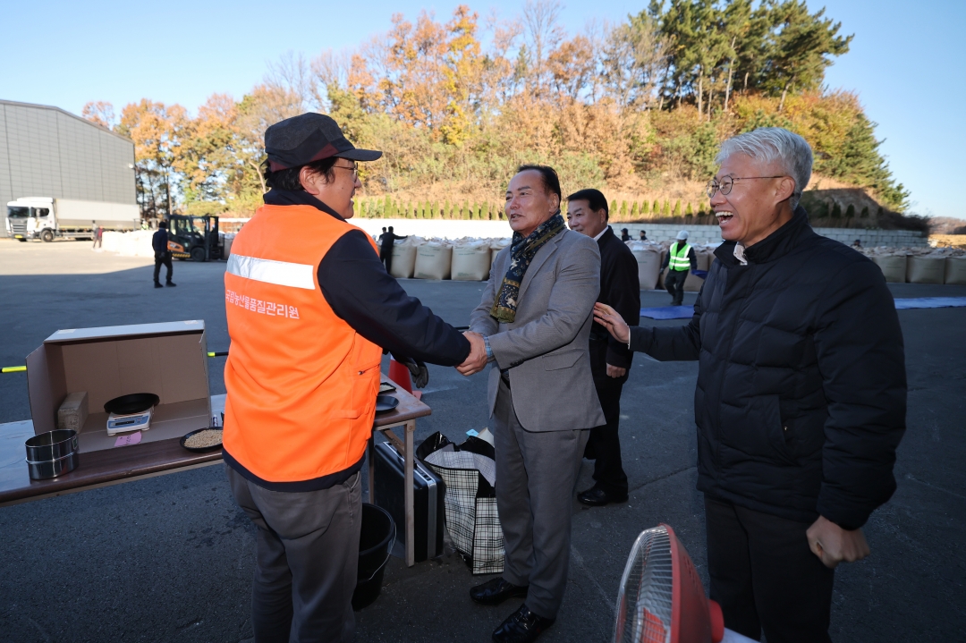 강내면 공공비축미 수매 현장방문 5번째