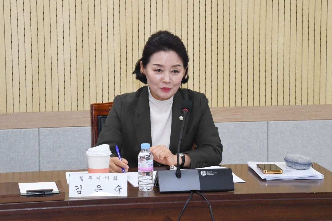 청주시의회 ESG정책 연구용역 최종보고회 6번째