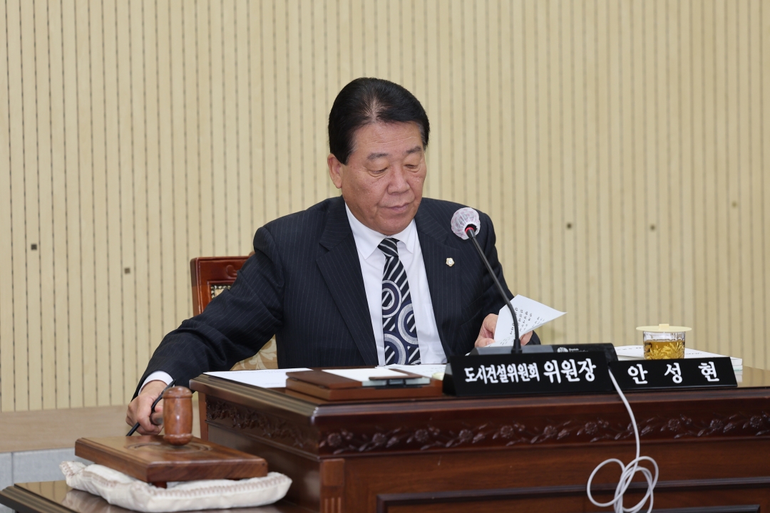 제98회 제2차 정례회 도시건설위원회 2025년도 행정사무감사 4번째