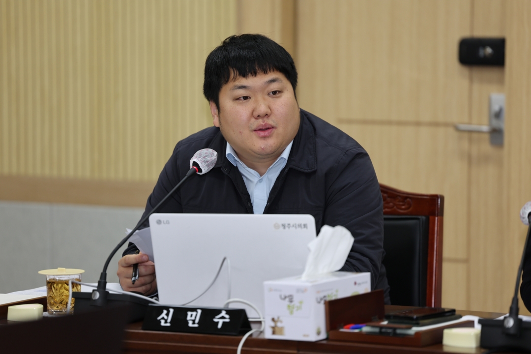 제98회 제2차 정례회 도시건설위원회 2025년도 행정사무감사 7번째