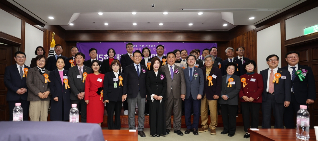 제5회 대한민국 위민의정대상 대회 5번째