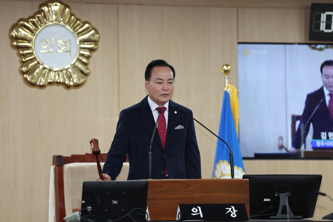 제98회 제2차 정례회 제2차 본회의 4번째