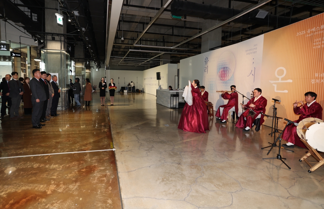 2025 청주시한국공예관 유리공예 특별전 개막식 4번째