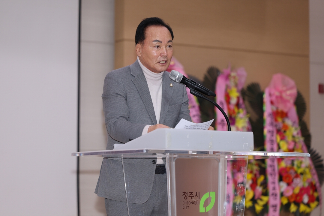 제11회 (사)한국4-H청주시본부 한마음대회 및 대상 시상식 1번째